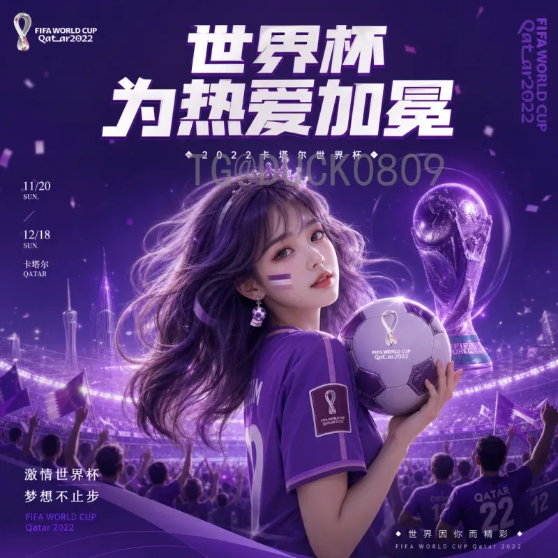 科隆2026世界杯：德国足球之城迎接全球盛宴的筹备与展望