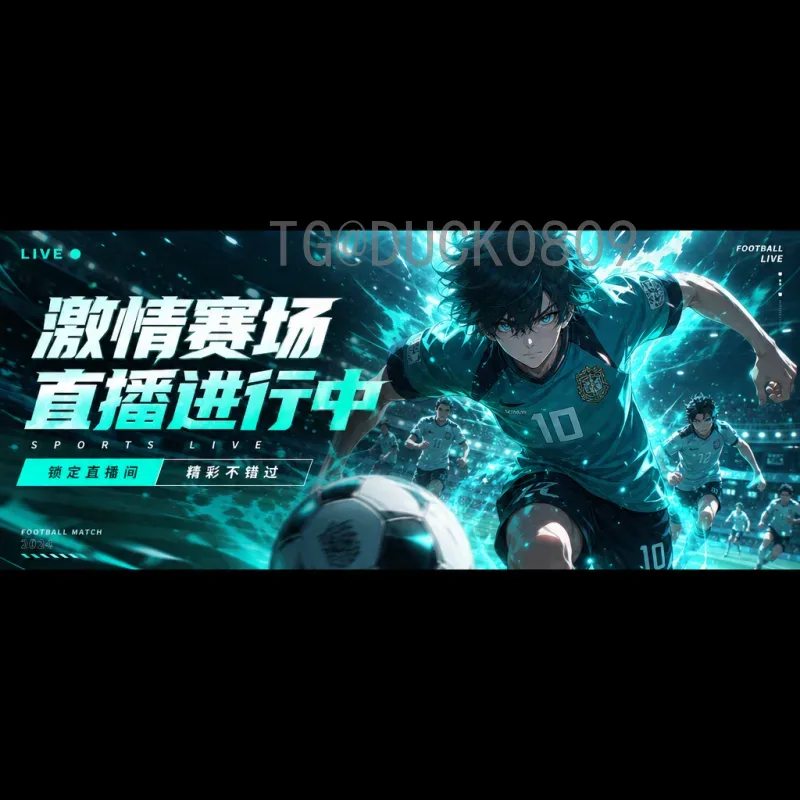 2026世界杯队徽深度解析：设计理念、象征意义与全球反响