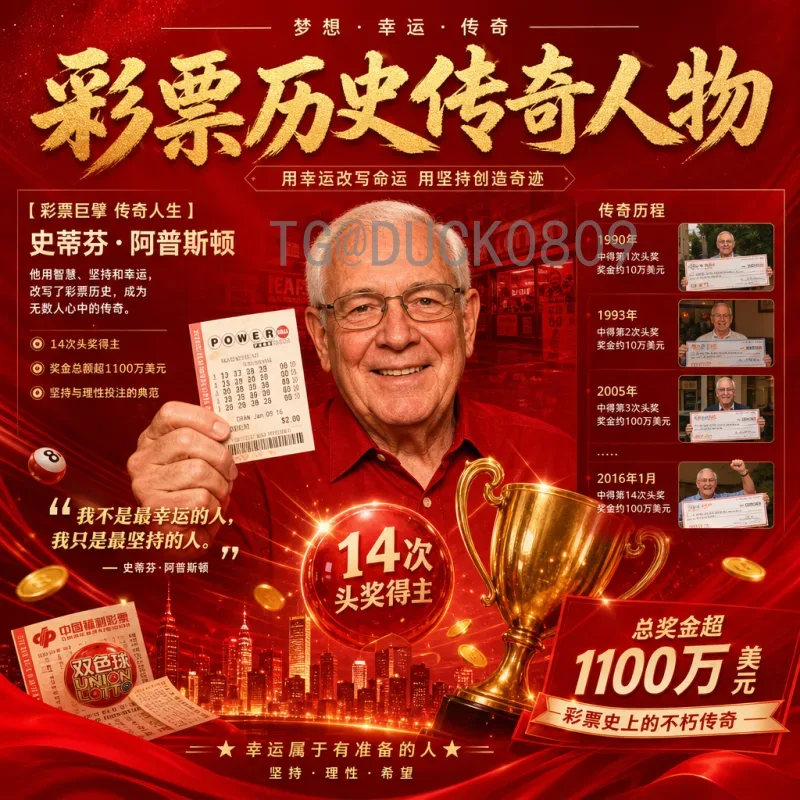 实时2026国际足联世界杯参赛球队解读：扩军48队，群雄逐鹿新格局