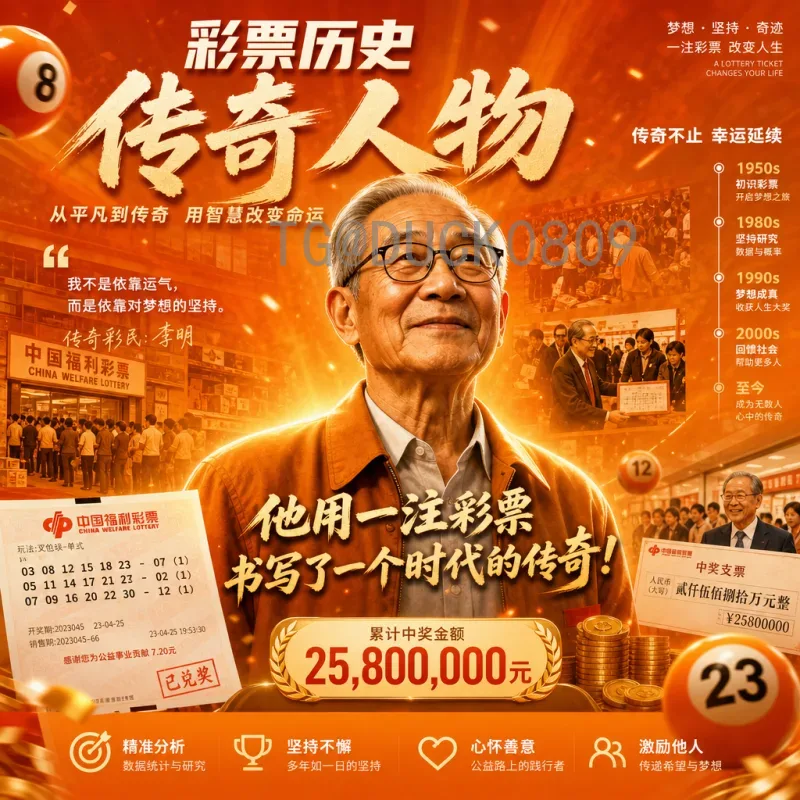 2026世界杯地点揭晓：北美三国联合举办，足球盛宴即将开启