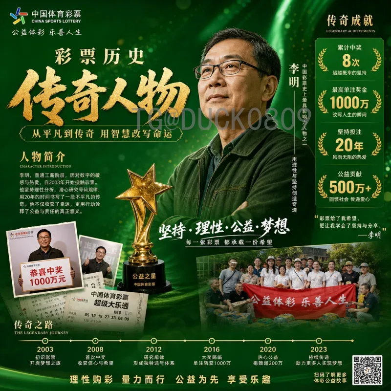 实时2026世界杯淘汰赛赛程完整版：赛程安排与观赛指南