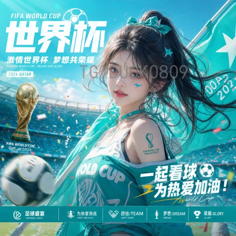 官方2026美加墨世界杯分组规则一览：全新赛制与抽签流程详解